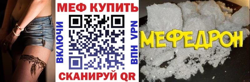 Купить Cocaine Псилоцибиновые грибы Канабис Меф Кадников