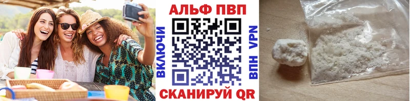 Alfa_PVP СК  Купить закладки  Кадников 