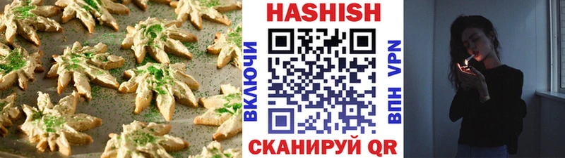 Купить  Кадников  Canna-Cookies марихуана 