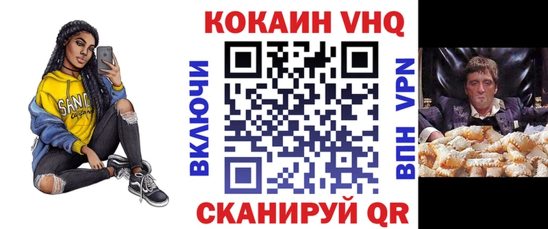 COCAIN 99%  Купить где  Кадников 