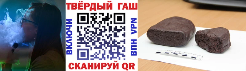 Купить закладки Кадников Гашиш гарик