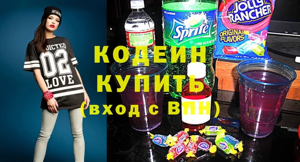 амфетамин Алексеевка