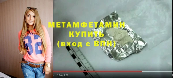 амфетамин Алексеевка
