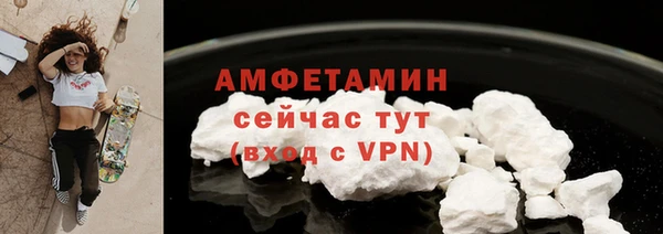 кокаин VHQ Алексин