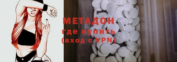амфетамин Алексеевка