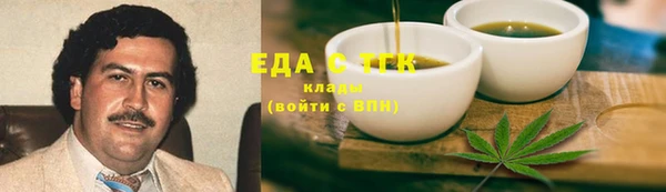 амфетамин Алексеевка