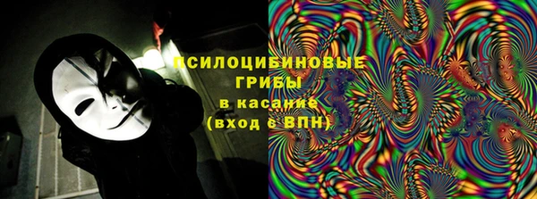 амфетамин Алексеевка