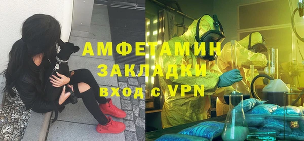 амфетамин Алексеевка