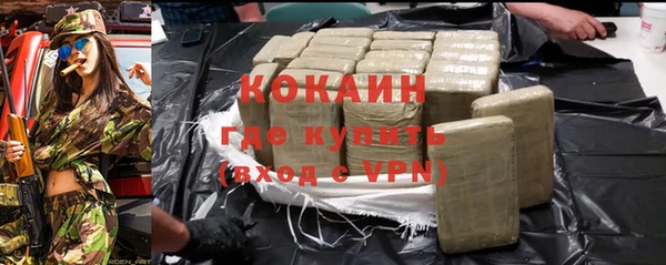 кокаин VHQ Алексин