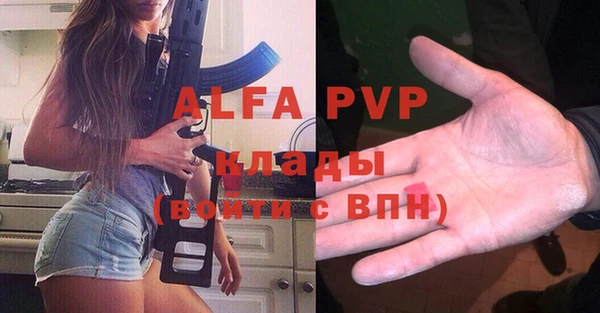амфетамин Алексеевка