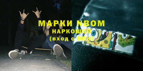 амфетамин Алексеевка