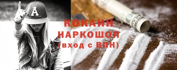 кокаин VHQ Алексин