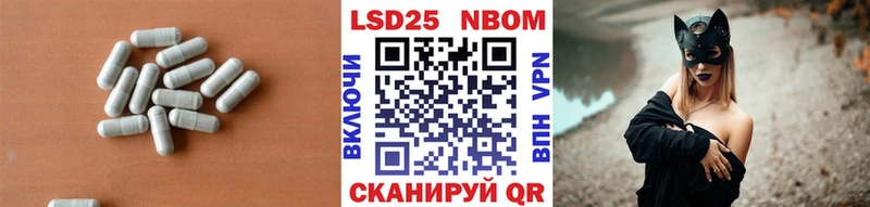 LSD-25 экстази кислота Купить где Кадников