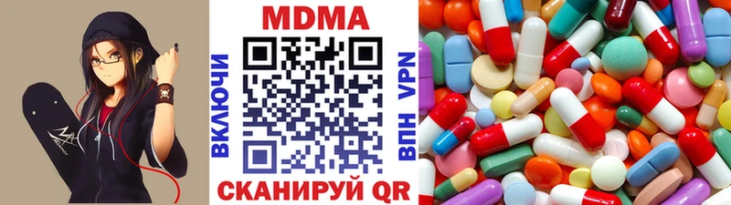 MDMA crystal  Купить  Кадников 