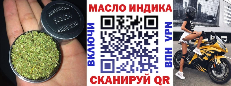 ТГК концентрат  Купить где  Кадников 